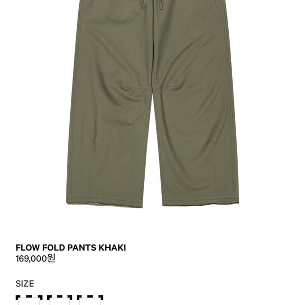 코이세이오팬츠26ss(1)