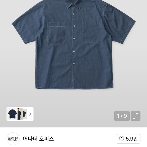[0] 어나더오피스 데님 셔츠 인디고
