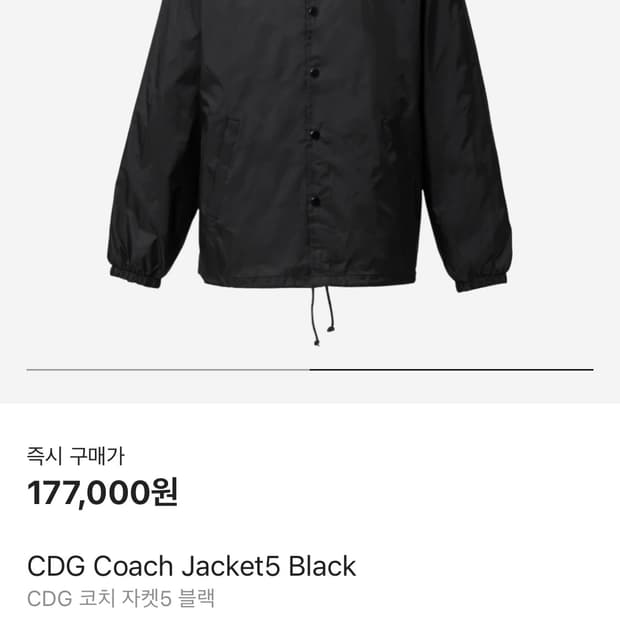 CDG 코치자켓5 블랙