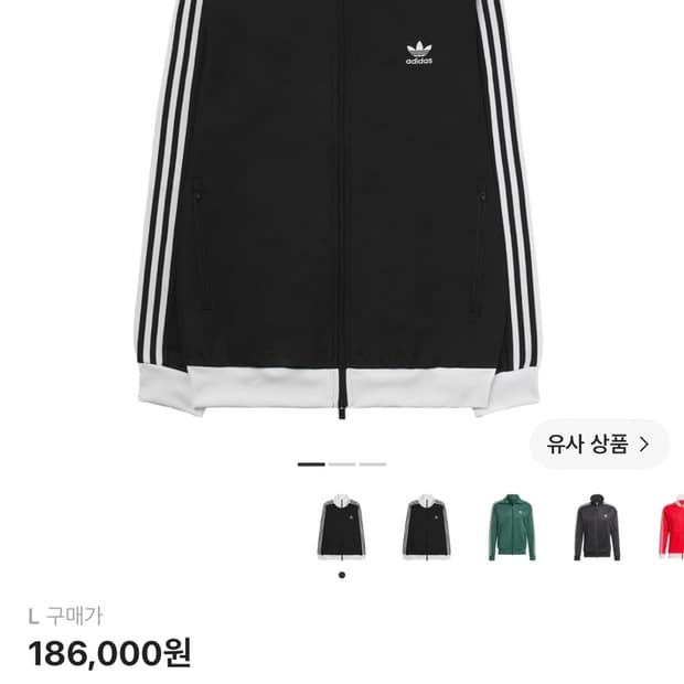 아디다스 아디컬러 클래식 베켄바우어 트랙 자켓 블랙