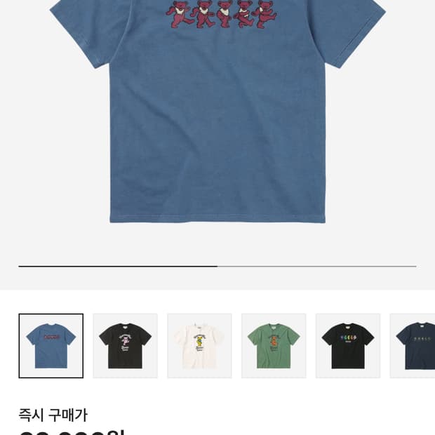 디스이즈네버댓 GD Dancing Bears Tee