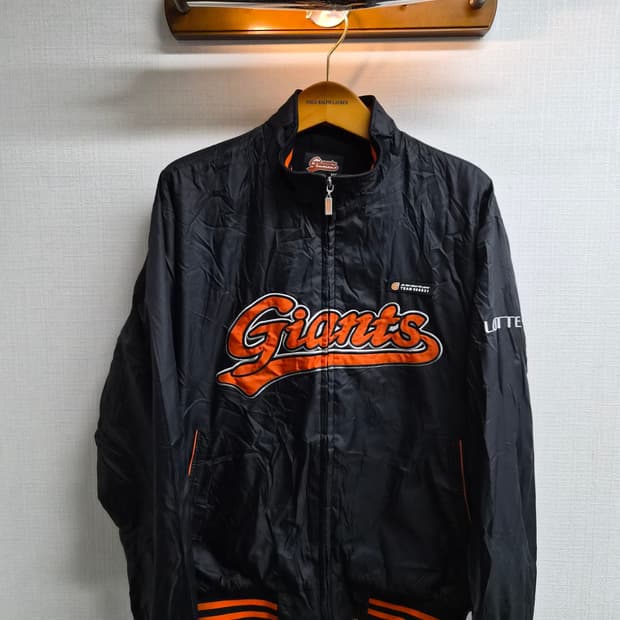 105) 롯데 자이언츠 춘추 점퍼 팝니다