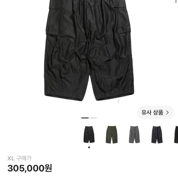 니들스 hd bdu
