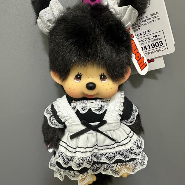 홍콩 메이드 몬치치