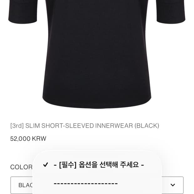 2) 리젤서비스 슬림 숏슬리브 블랙