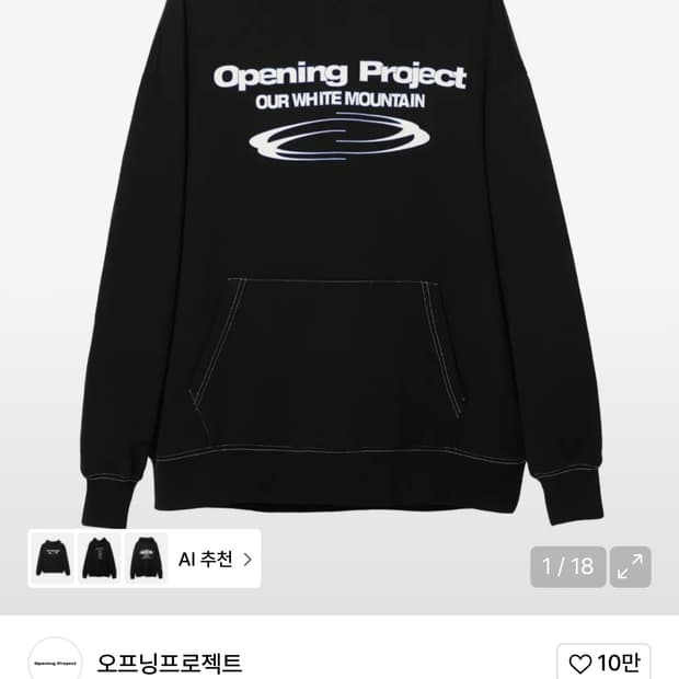 저렴하게 옷들 판매해요