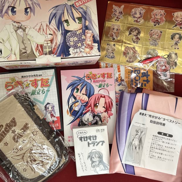 럭키스타 닌텐도DS 한정판 패키지 세트