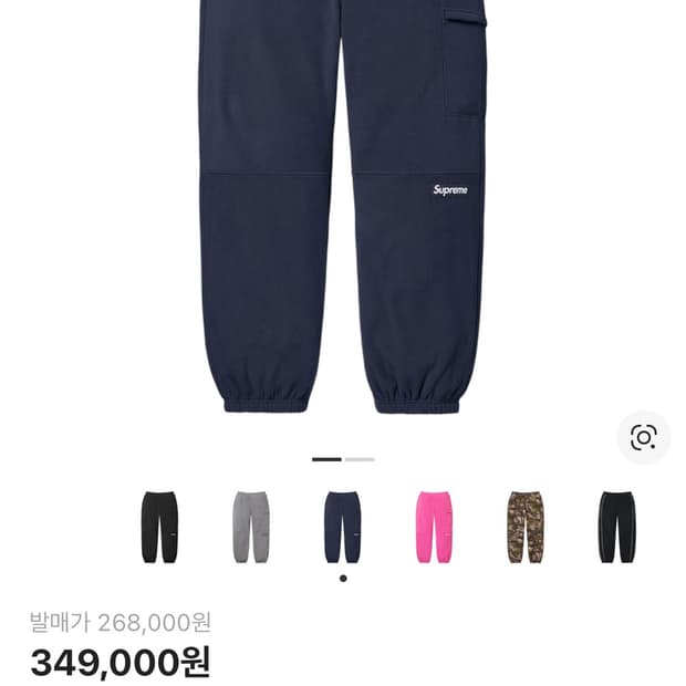 슈프림 폴라텍 팬츠 XL