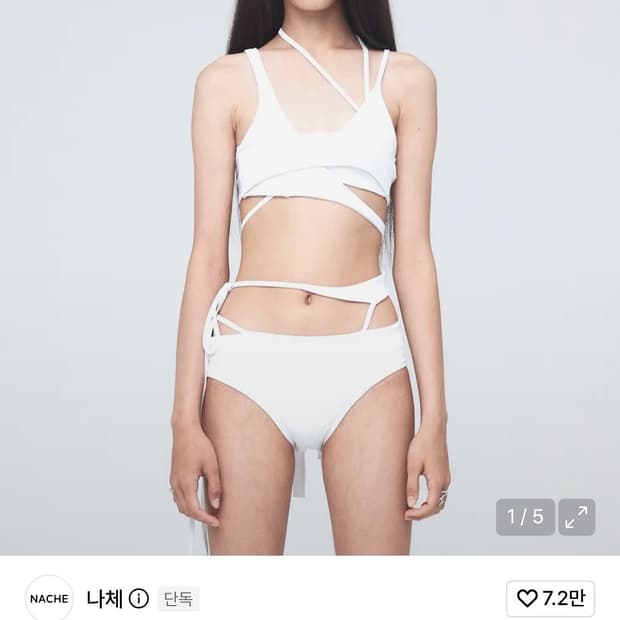 나체 Nache 수영복