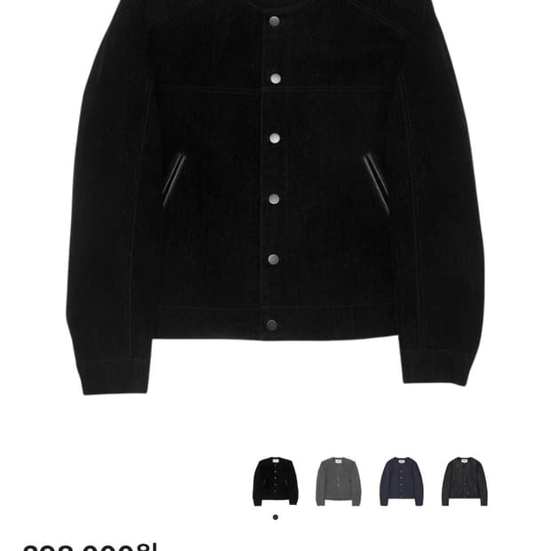 알렌느 크롭드 칼라리스 자켓