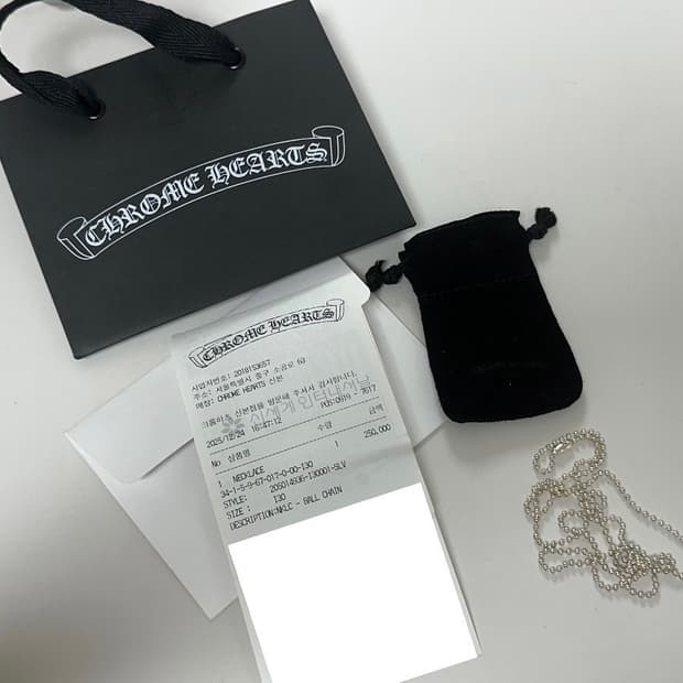 크롬하츠 볼체인 커팅X