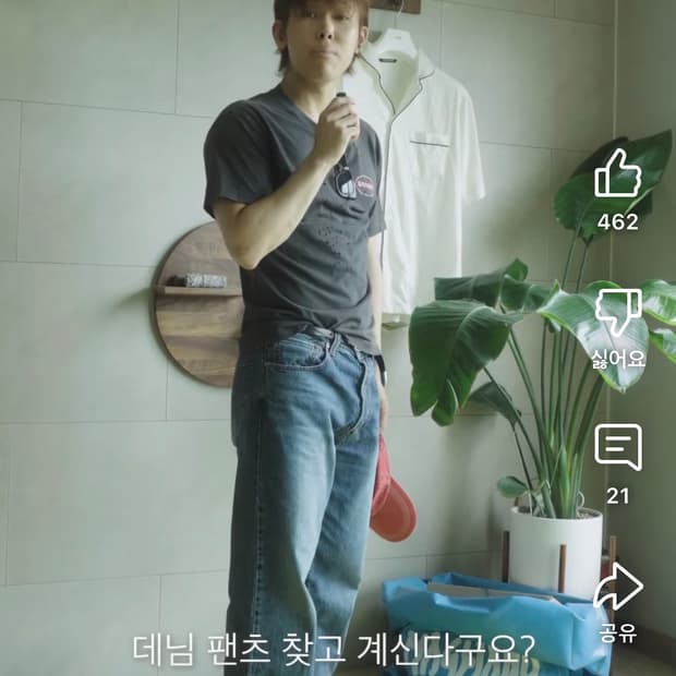 이스트로그 퍼머넌트 247 5p 중청 데님 34