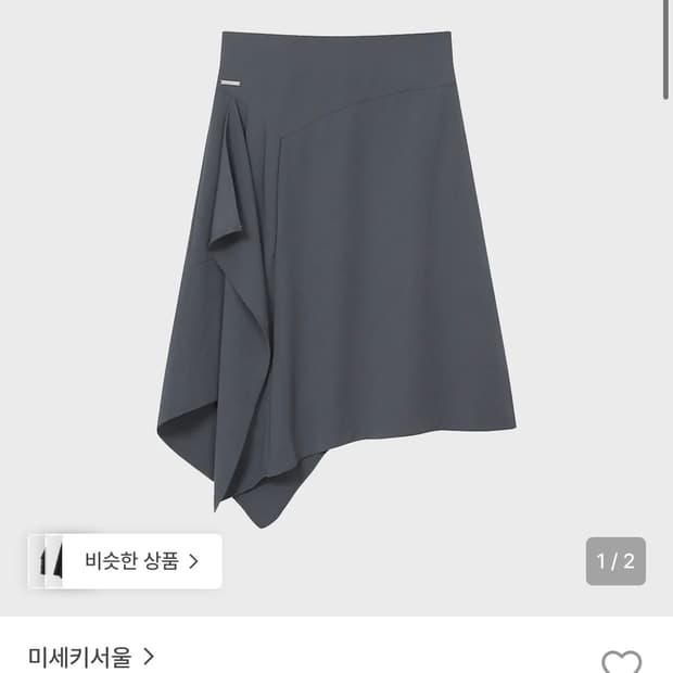 구매 ) 사이드 미디 스커트