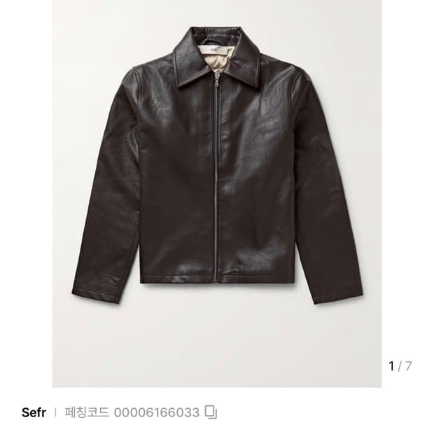 [ Sefr ] 세퍼 truth 퍽스 레더 자켓 L