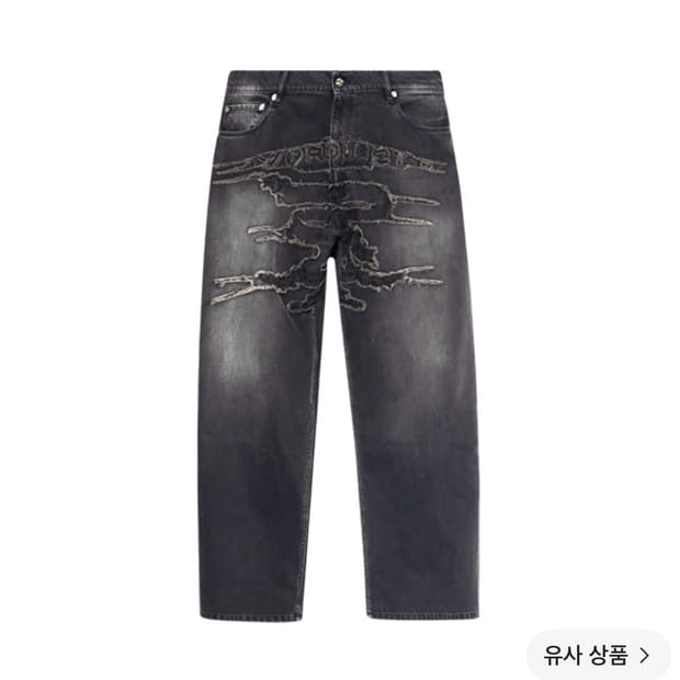 Y/project 파리 베스트 패치 진 블랙 -23FW