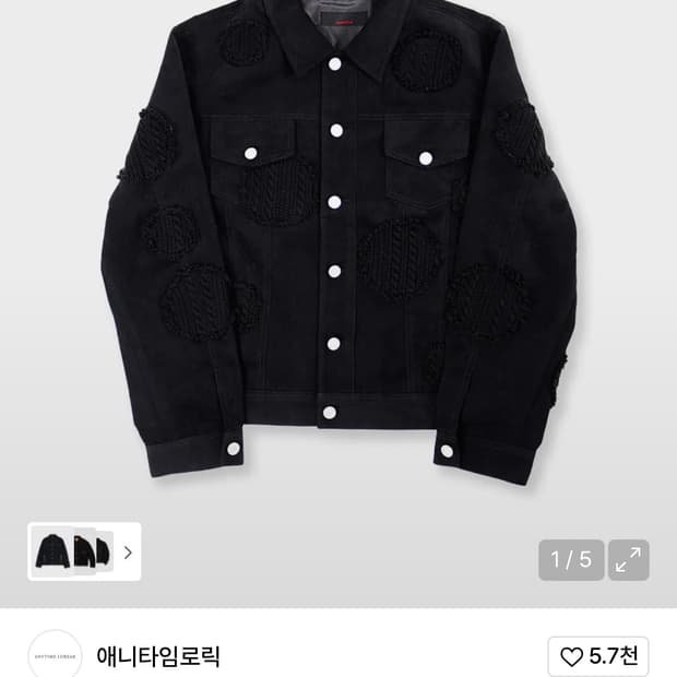 [TRSC] COTTON BLOSSOM JACKET - BLACK