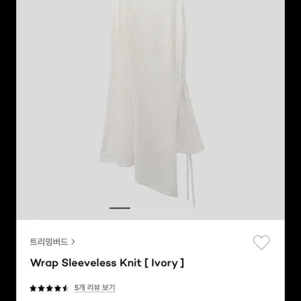 트리밍버드 Wrap Sleeveless Knit [ Ivory ]