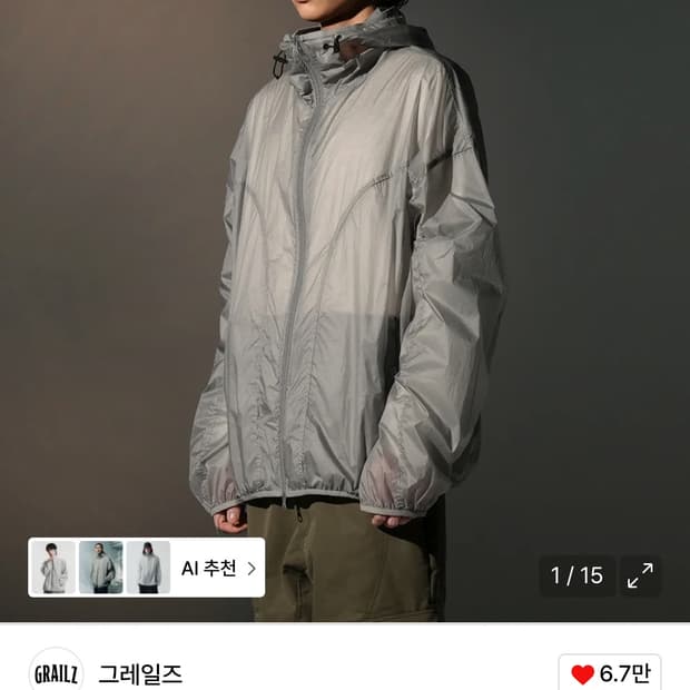 그레일즈 에센셜 지오메트리 바람막이ESSENTIAL GEOMETRY 1