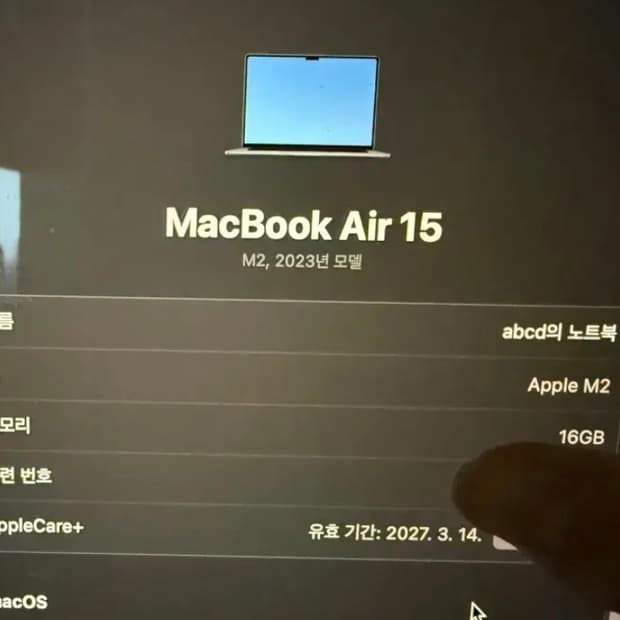 맥북에어 M2 15인치(16GB/512GB) 미드나이트 + 애케플 판매