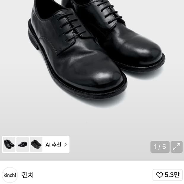 킨치 808 290