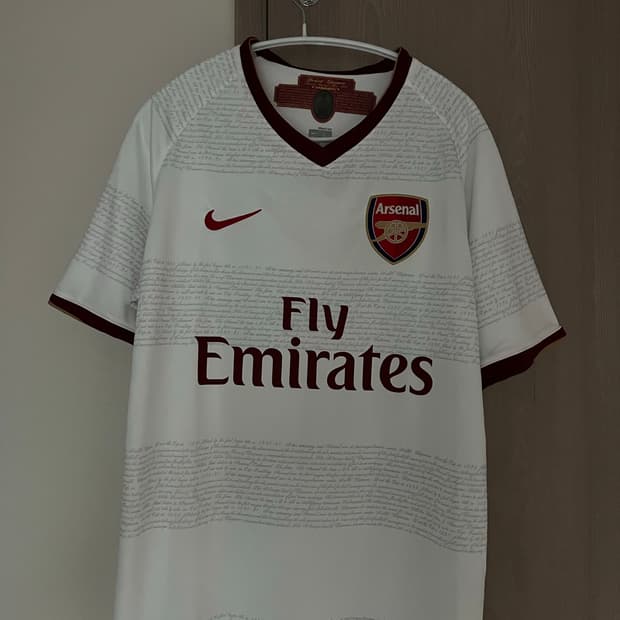 Arsenal 07-08 Away
