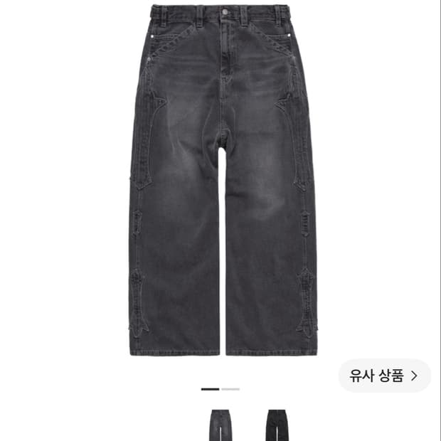 폴리테루 1011 플뢰르 패치드 팬츠 워시드 데님