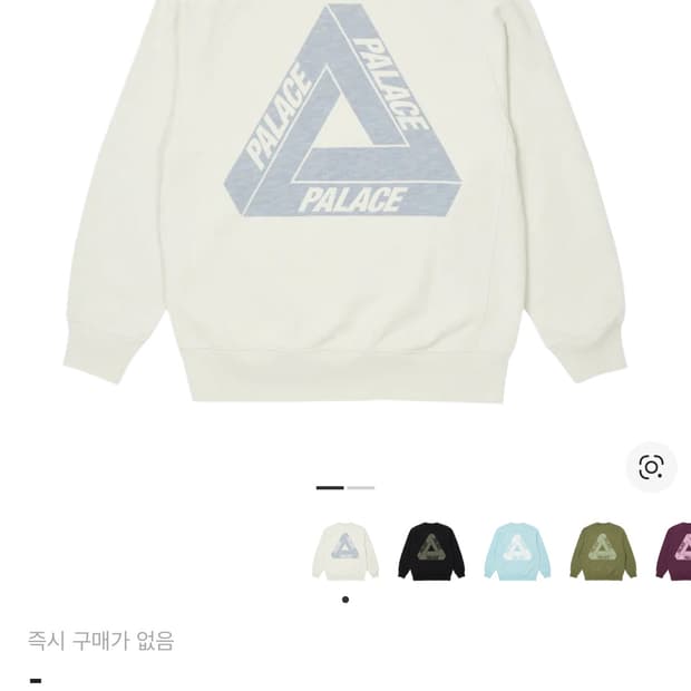 [L]팔라스 트라이퍼그 슬럽 크루넥 화이트