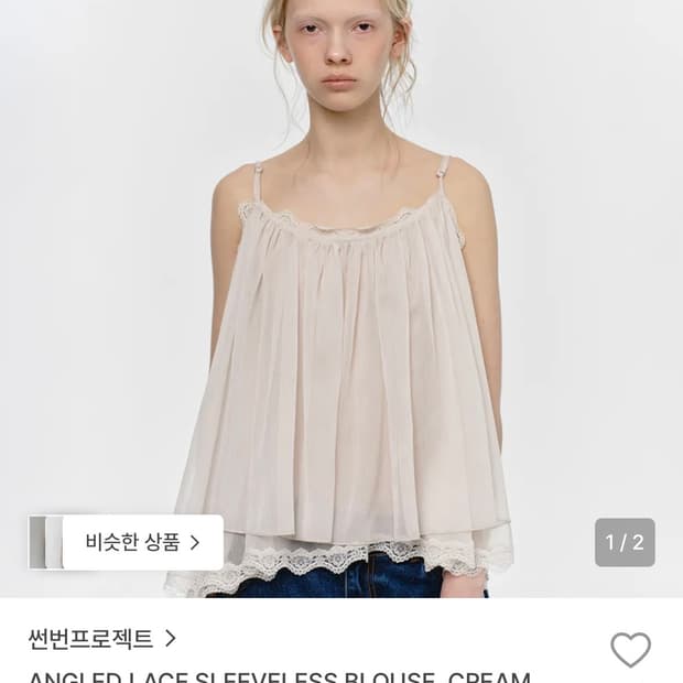 썬번프로젝트 ANGLED LACE SLEEVELESS BLOUSE