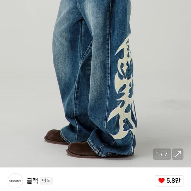 글랙 트라이벌 아플리케 데님팬츠 인디고