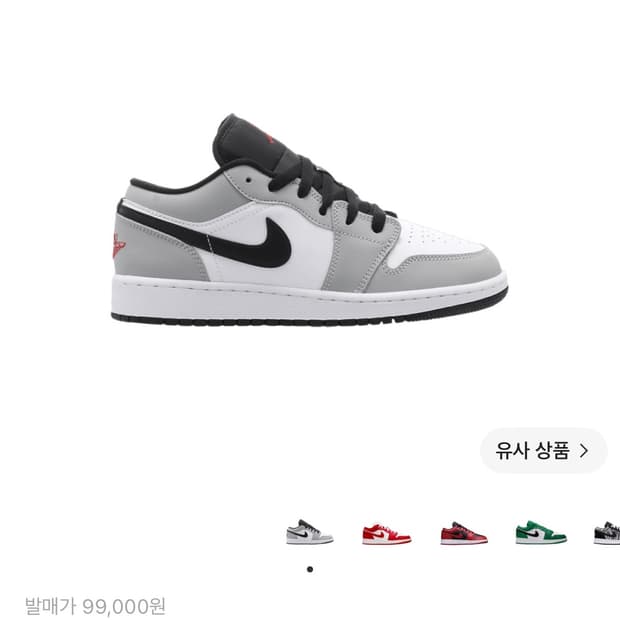 조던1 로우 스모크 그레이