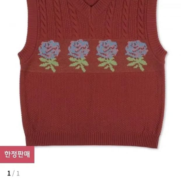 유쓰배쓰 20FW 플라워 베스트 (브라운)