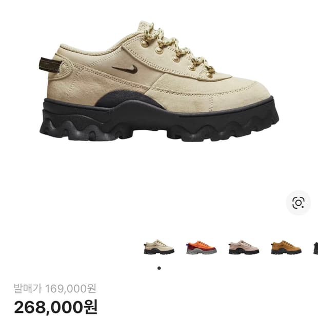 나이키 라하르 로우 245(W)