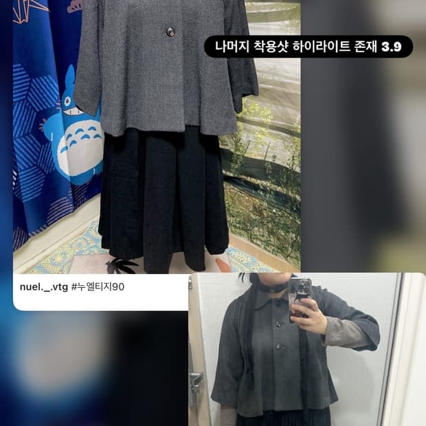 영상, 착샷 있음:) 빈티지 둥근 카라 사와코 코트 케이프 모리 모리걸