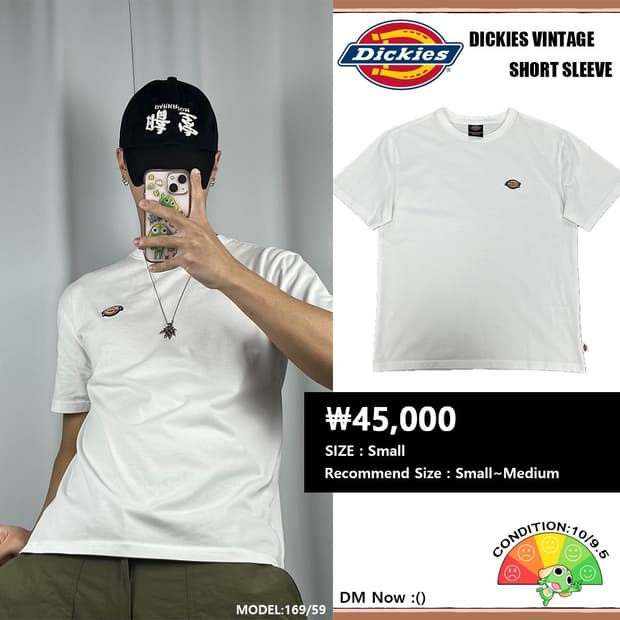 <디키즈 심볼 로고 반팔 티셔츠> No.1343