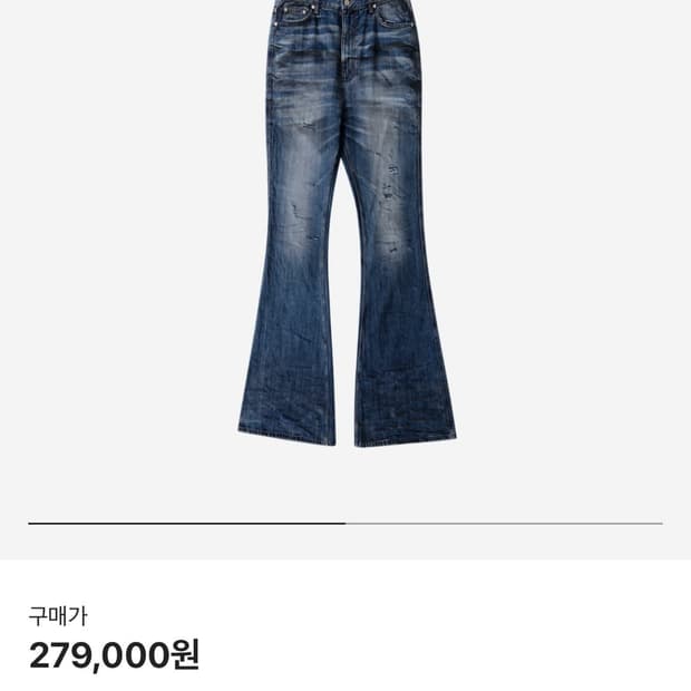 언더마이카 오일 플레어 워싱진 판매합니다