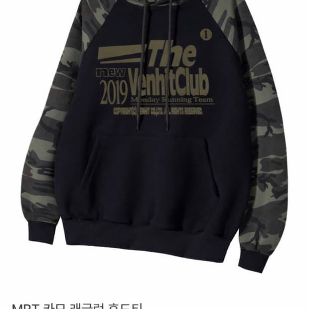 (무료배송)벤힛 카모 후드티