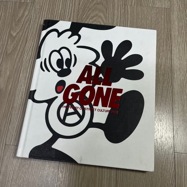 2022 all gone verdy 베르디 아트북 잡지 서적 인테리어