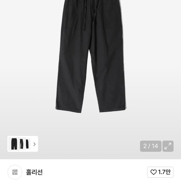 홀리선 팬츠 구합니다