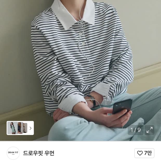 (M) 드로우핏 우먼 스트라이프 카라 스트링 티셔츠 [WHITE]