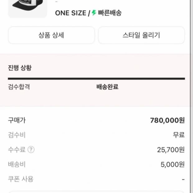 크롬하츠 ch 할리우드 트러커햇