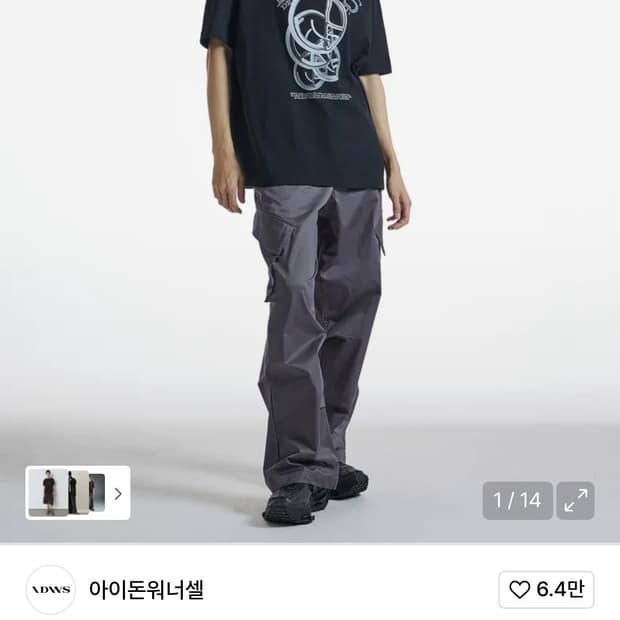 IDWS 차콜 트라우저 팬츠