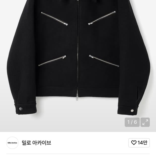 밀로아카이브 오블리크 울 블루종