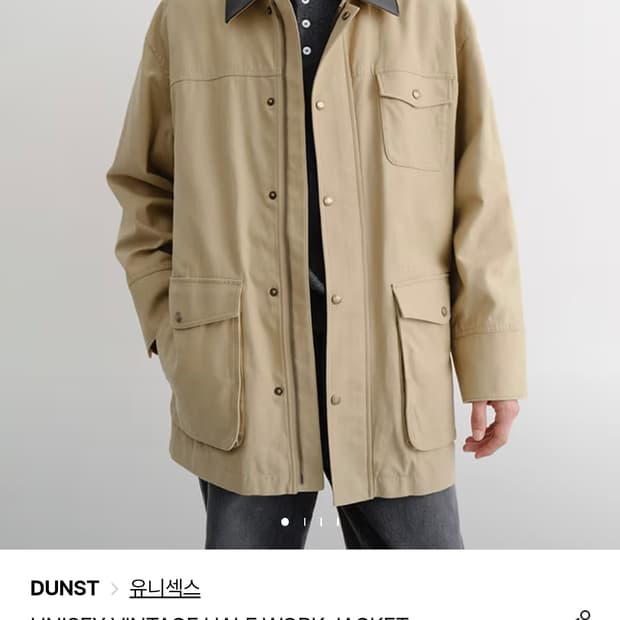 던스트 빈티지 워크 자켓 베이지