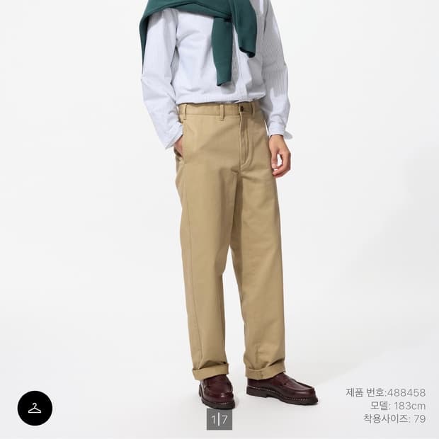 유니클로 스트레이트 치노팬츠 브라운 73