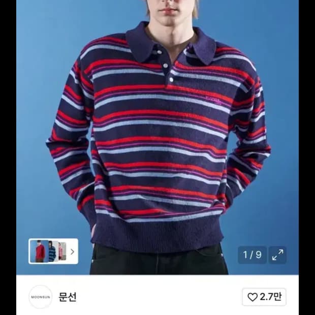 문선니트 10cm착용