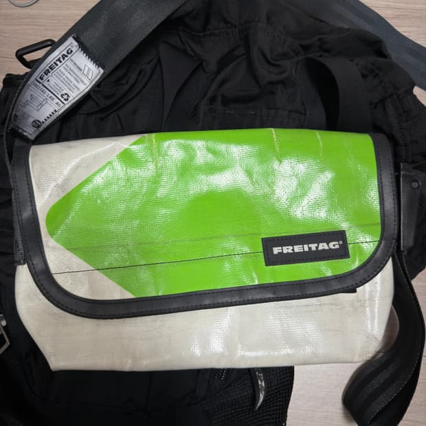 프라이탁 하파오