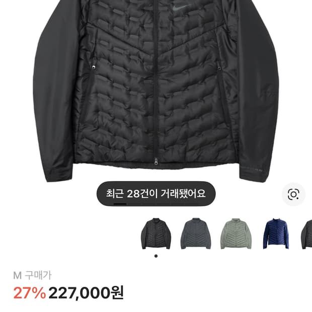 나이키 adv 에어러로프트 판매