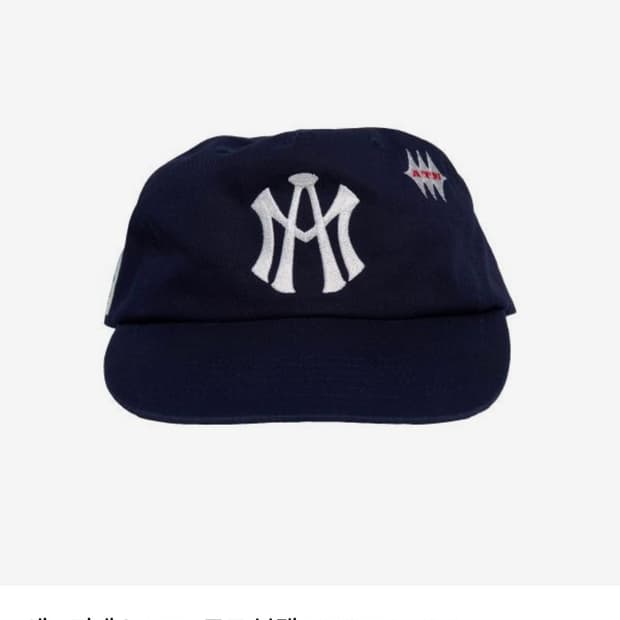 애프터매스 모자 네이비