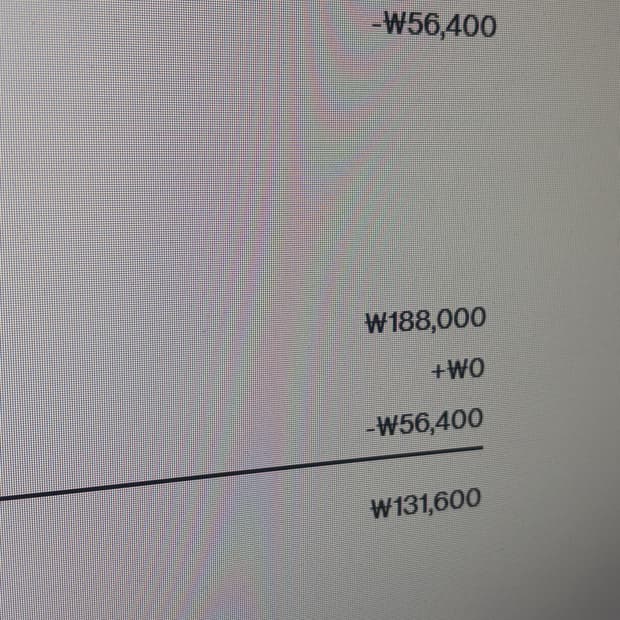 oceanisblue 님 결제창