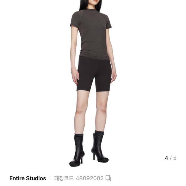 Entire studios 티셔츠 워시드블랙
